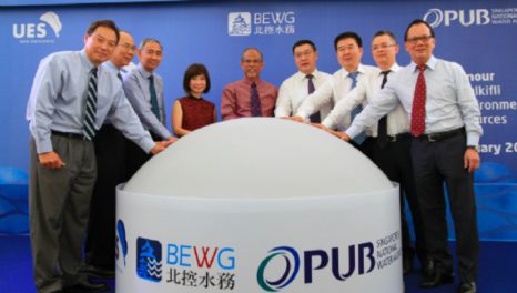 Singapore cuts the ribbon on new water reuse facility